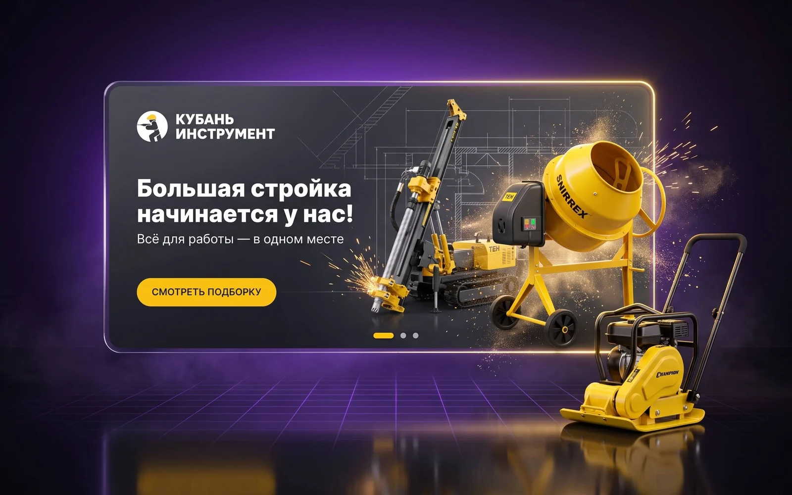 ИИ-баннеры