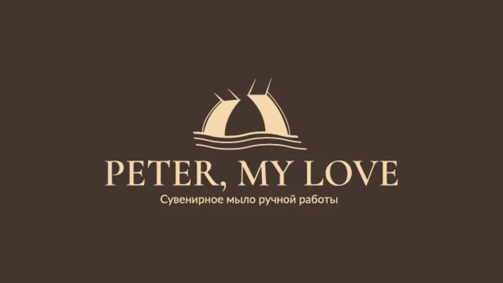Логотип Peter, my love — сувенирное мыло ручной работы