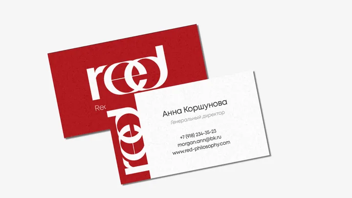 RED: визитки