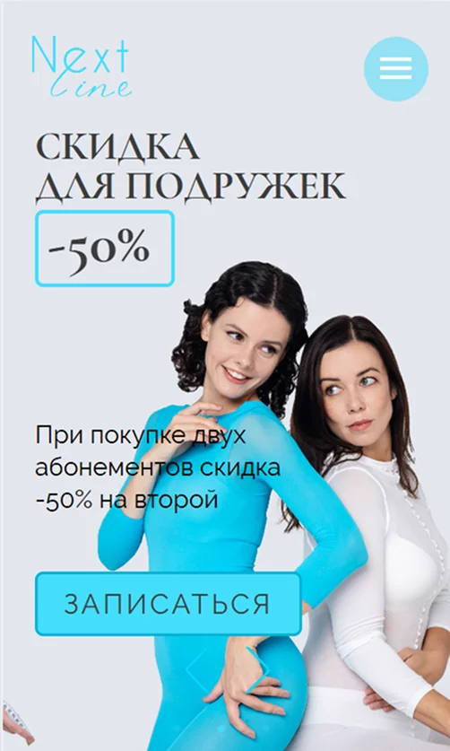 Сайт студии коррекции фигуры Next Line, мобильная версия